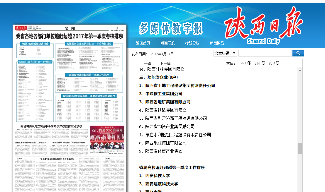 永信贵宾会·217(中国区)官方网站