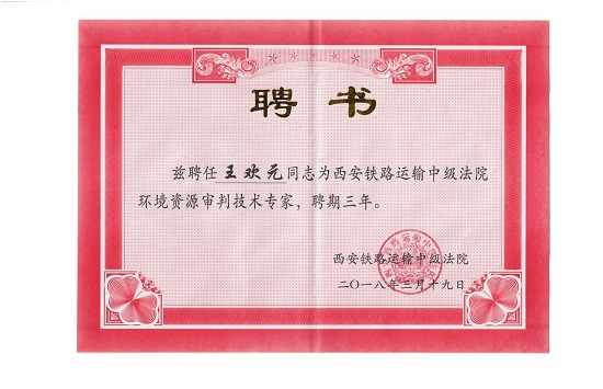 永信贵宾会·217(中国区)官方网站