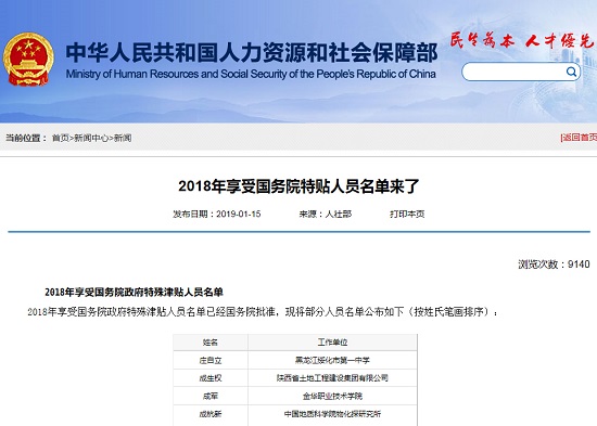 永信贵宾会·217(中国区)官方网站