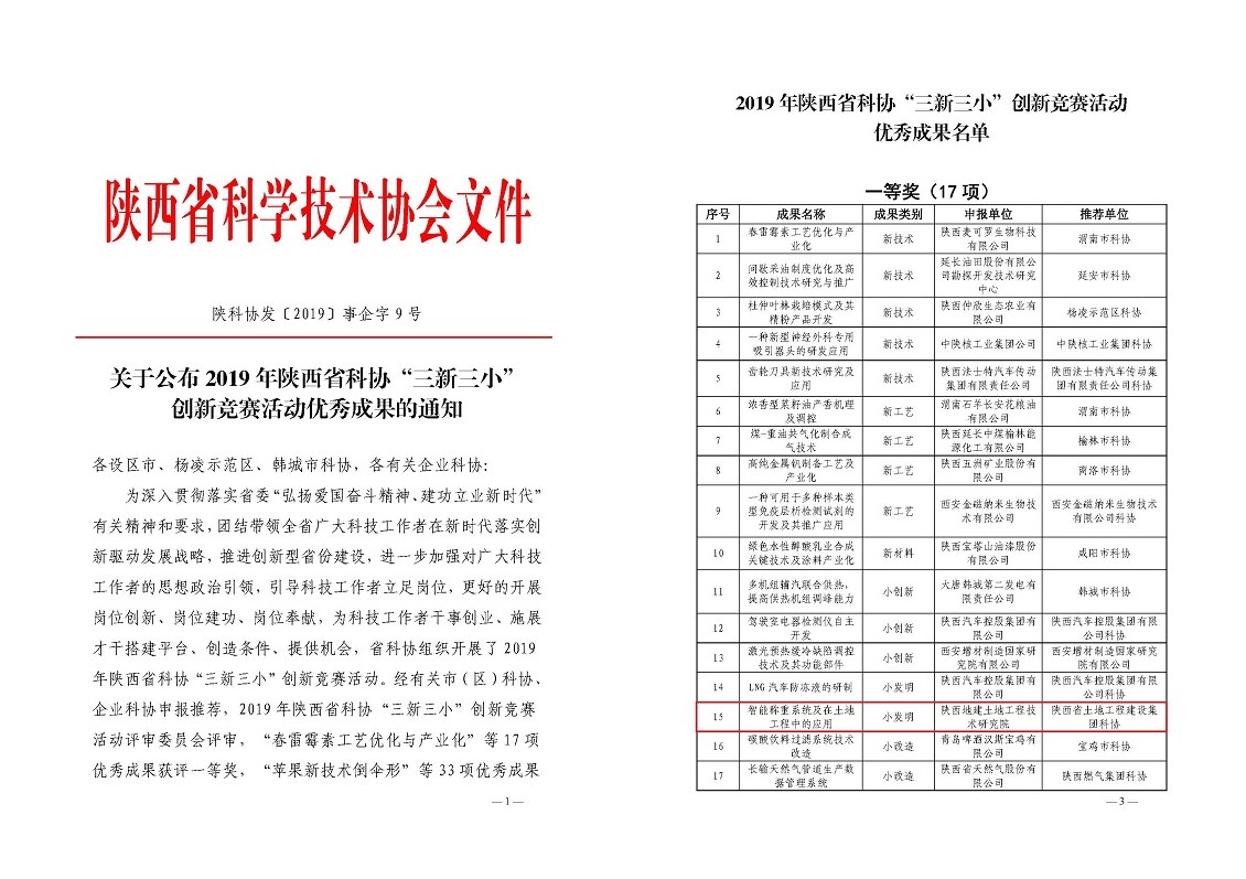 永信贵宾会·217(中国区)官方网站