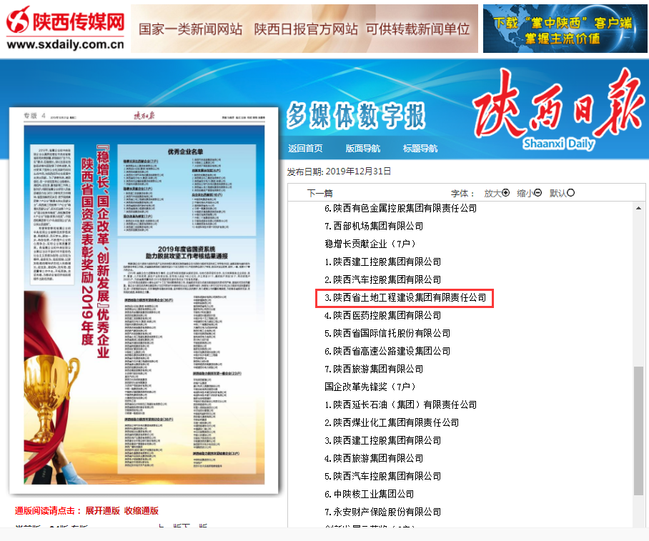 永信贵宾会·217(中国区)官方网站