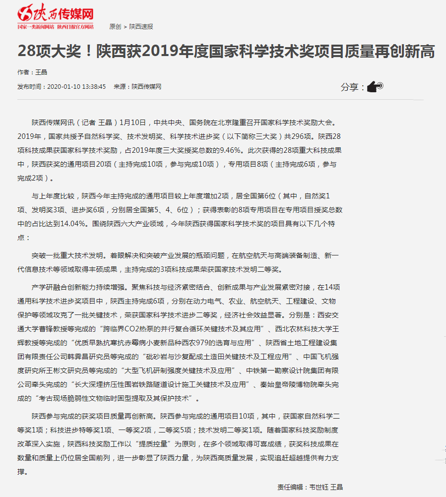 永信贵宾会·217(中国区)官方网站