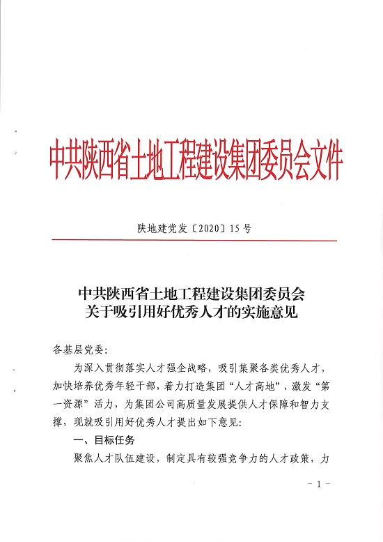 永信贵宾会·217(中国区)官方网站