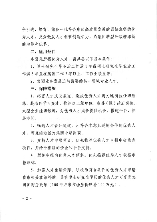 永信贵宾会·217(中国区)官方网站