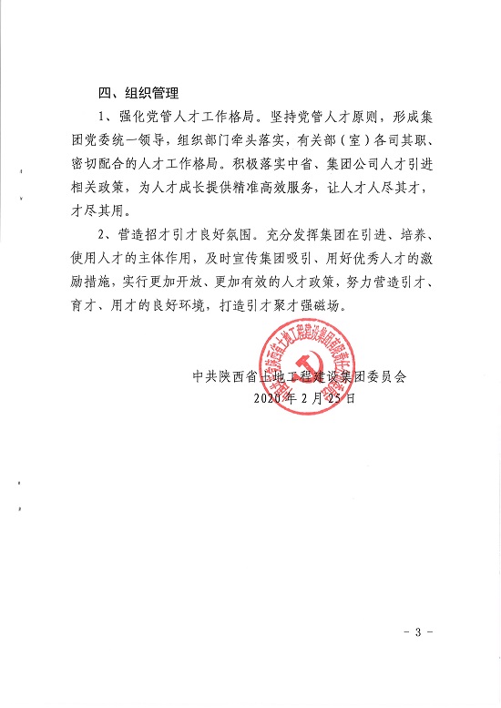 永信贵宾会·217(中国区)官方网站