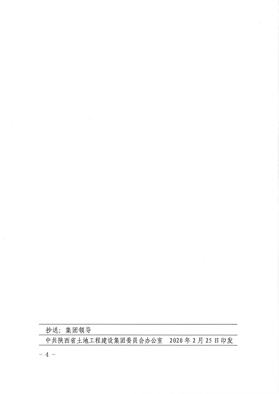 永信贵宾会·217(中国区)官方网站