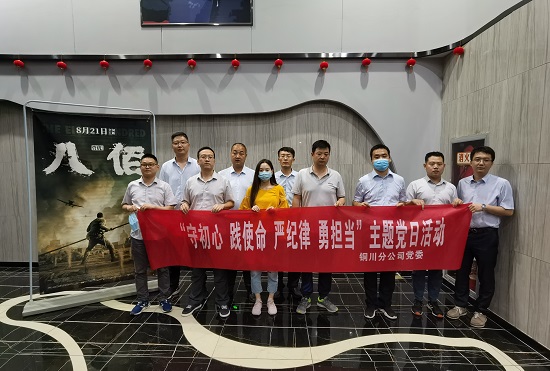 永信贵宾会·217(中国区)官方网站