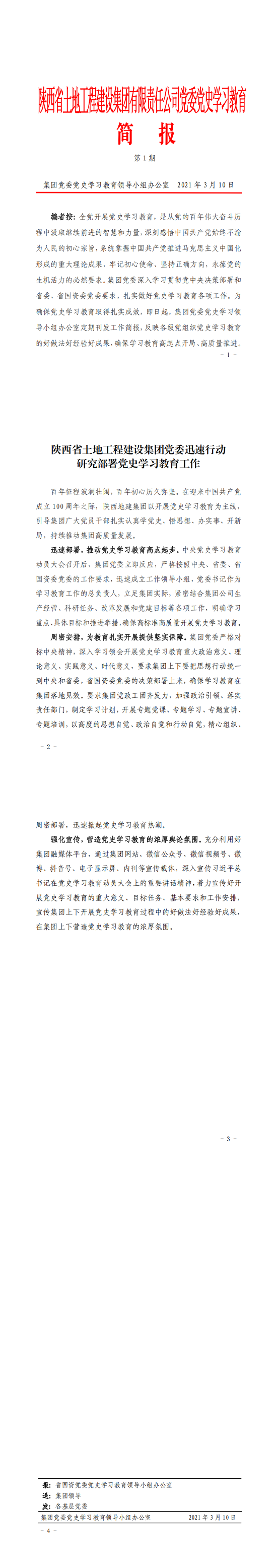 永信贵宾会·217(中国区)官方网站