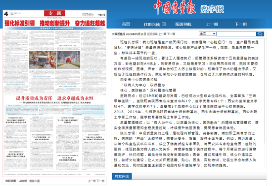 永信贵宾会·217(中国区)官方网站