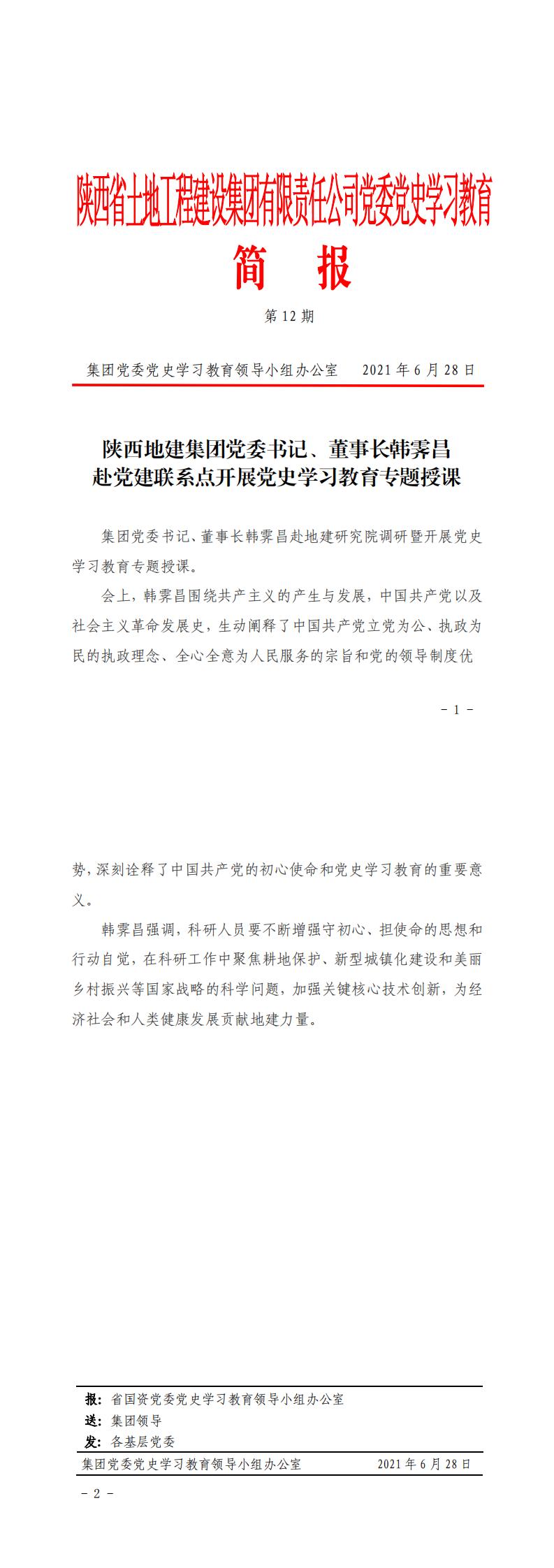 永信贵宾会·217(中国区)官方网站