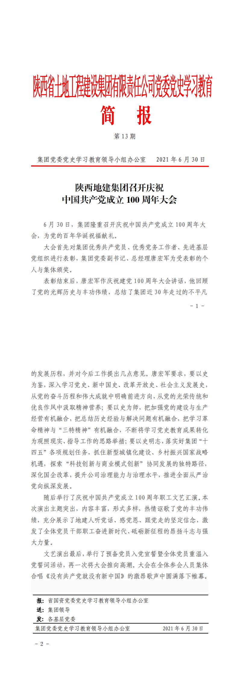 永信贵宾会·217(中国区)官方网站