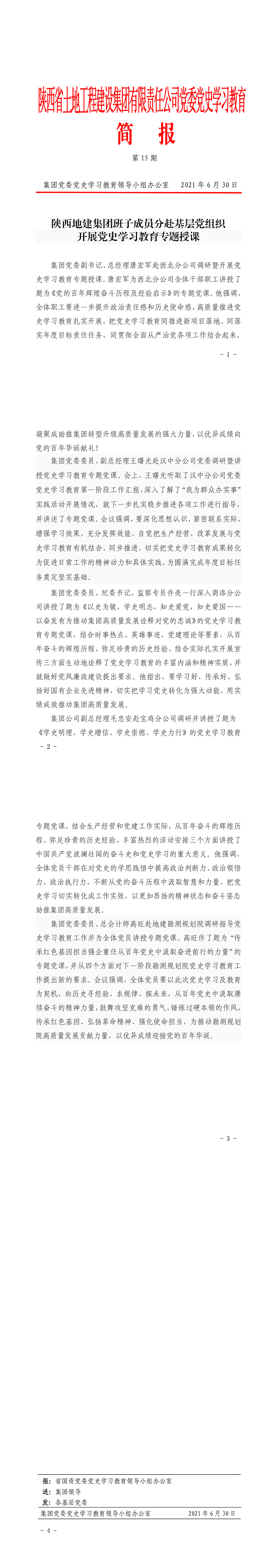 永信贵宾会·217(中国区)官方网站