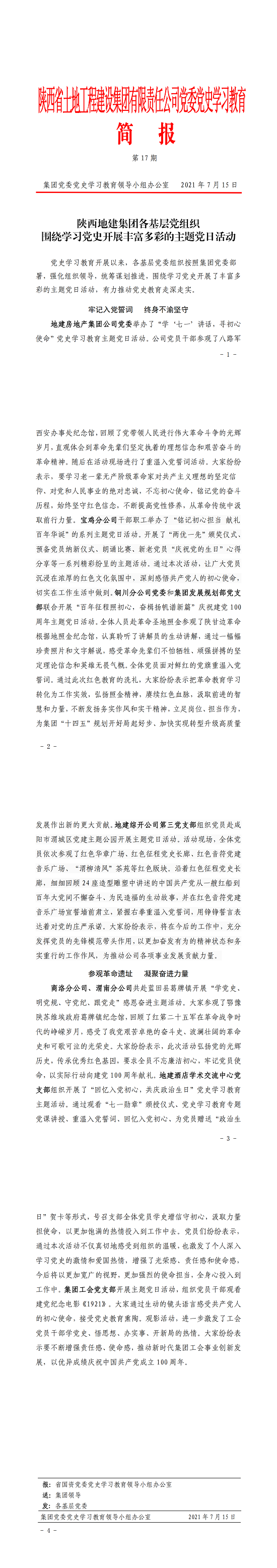 永信贵宾会·217(中国区)官方网站
