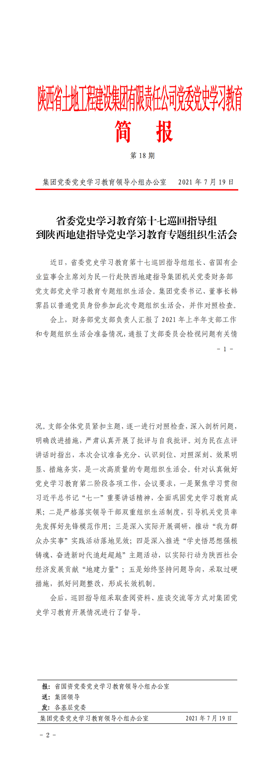 永信贵宾会·217(中国区)官方网站