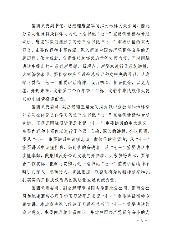 永信贵宾会·217(中国区)官方网站