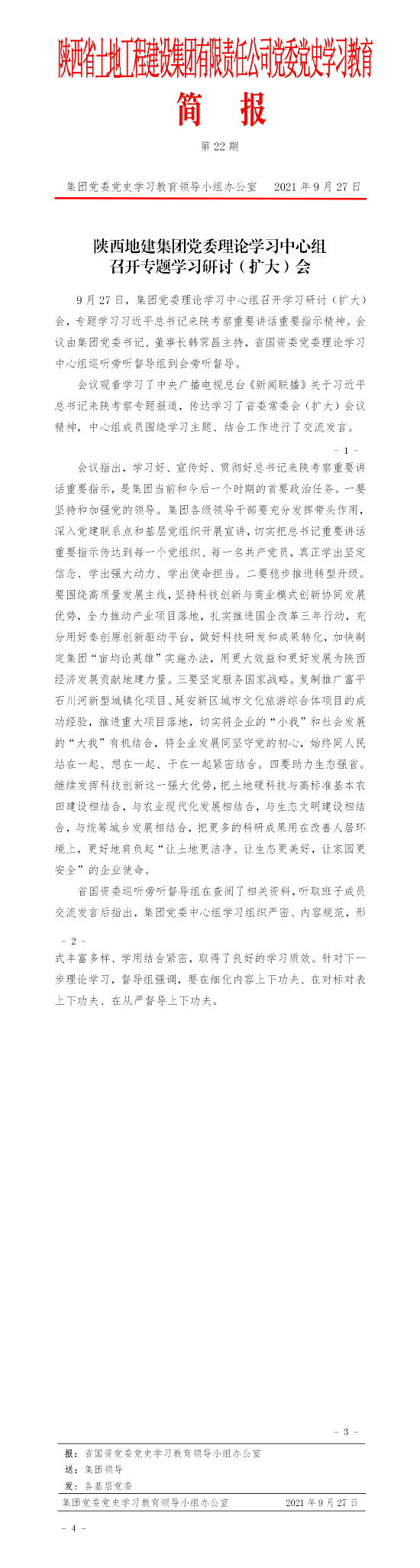 永信贵宾会·217(中国区)官方网站