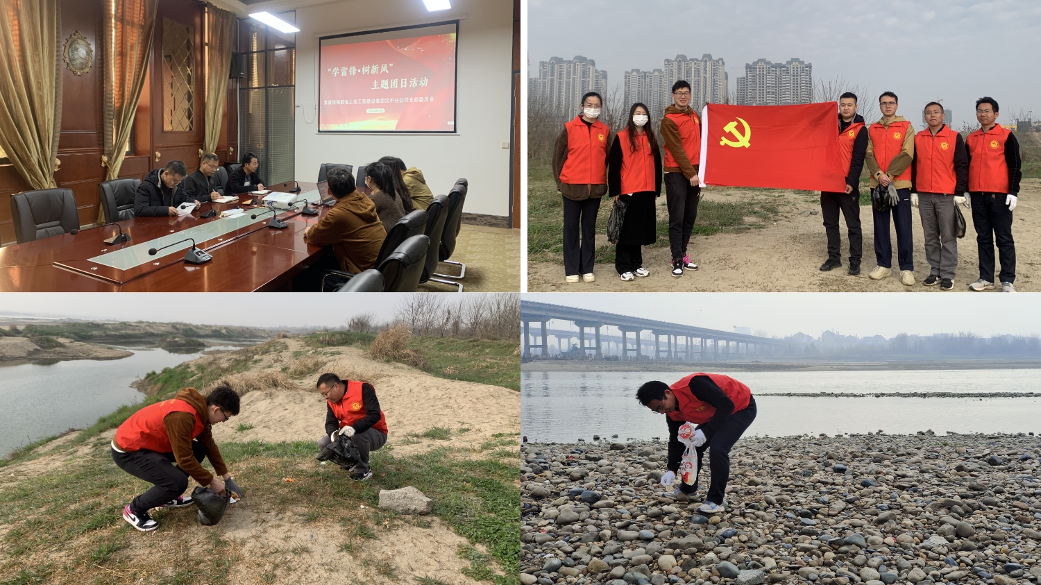 20220309汉中分公司团支部组织开展“学雷锋，，，，，，树新风”主题团日运动-图.jpg