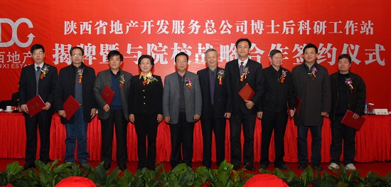 2010年，，，，，，设立天下首个永信贵宾会工程领域博士后科研事情站.jpg