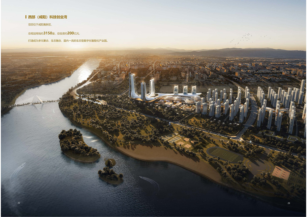 陕西省永信贵宾会工程建设集团2020年度社会责任报告 (终）_12.png