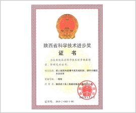 永信贵宾会·217(中国区)官方网站